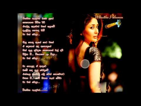 download lagu mp3 mp4 Vikasitha Pathuman Lyrics, download lagu Vikasitha Pathuman Lyrics gratis, unduh video klip Download Vikasitha Pathuman Lyrics Mp3 dan Mp4 Full Gratis