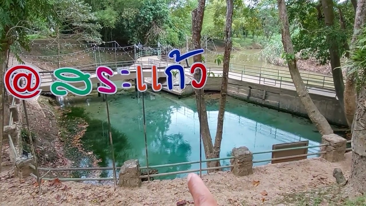 Sa Kaeo