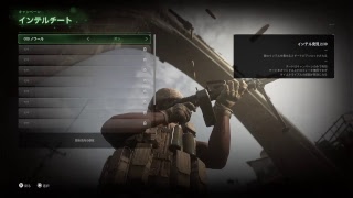 COD MWR 3