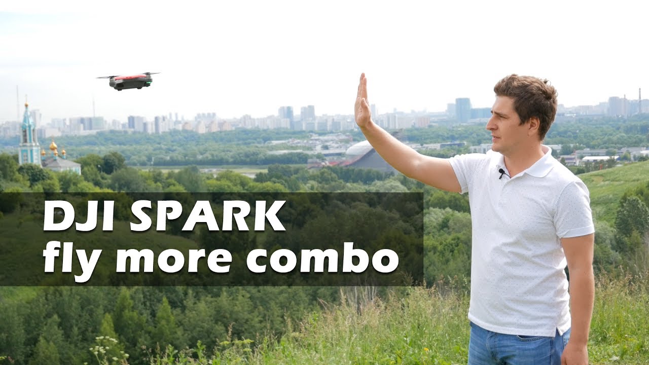 Квадрокоптер DJI Spark Fly More Combo, желтый