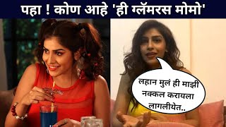 Exclusive: Yeu Kashi Tashi Mi Nandaylaमालिकेतील 'मोमो' सोबत खास गप्पा | Mira Jagannath Interview video