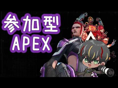 【参加型】噂のPAD買えました。火曜日届くそうです。 #shorts #apexlegends #新人vtuber