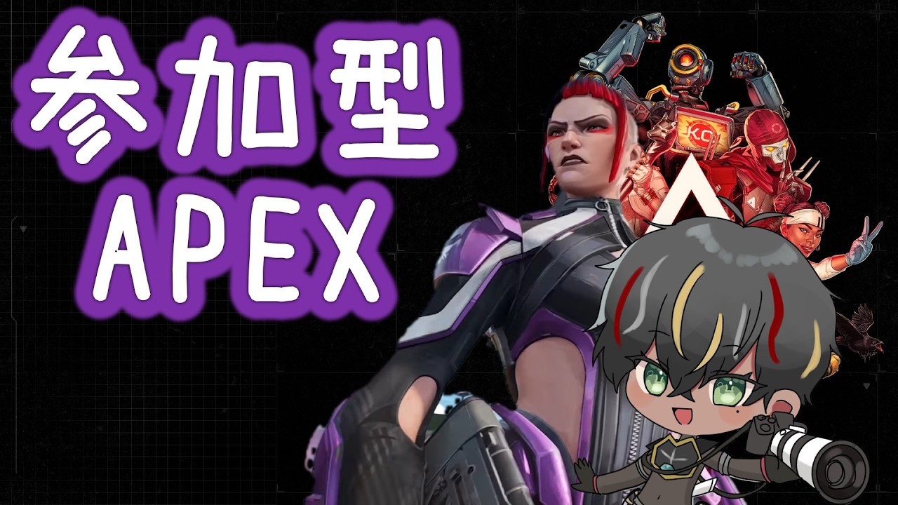 【参加型】噂のPAD買えました。火曜日届くそうです。 #shorts #apexlegends #新人vtuber