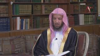 صورة المحرر في الحديث 30  معالي الشيخ أ  د  سعد الشثري   البناء العلمي