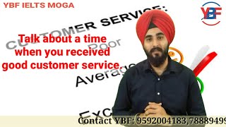 Describe a Time When You Received Good Customer Service |Recent IELTS Cue Card| HINDI Explanation
