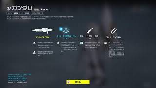 【ガンエボ】引き継ぎできないかなしい【参加歓迎】