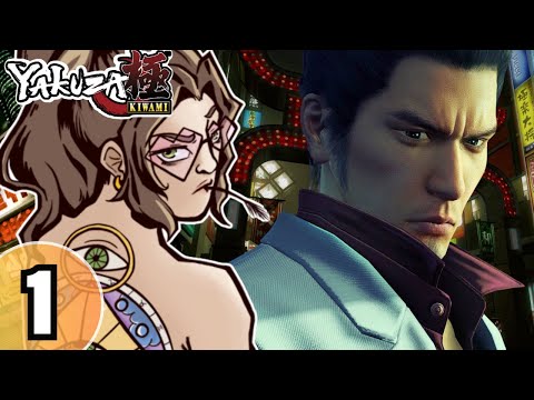 Return to Kamurocho - Yakuza Kiwami | First Playthrough [1]