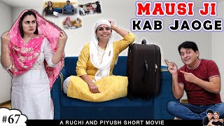 MAUSI JI KAB JAOGE | Family Comedy short movie | Ruchi and Piyush MAUSI JI KAB JAOGE | Family Comedy short movie | Ruchi and Piyush