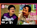 Angooriji को क्यों किया Kongratulate Bhabi Ji Ghar Par Hai Full Ep 878 10 Jul 