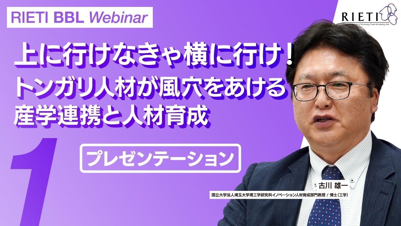 プレゼンテーション