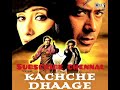 Khali Dil Nahin Jaan Bhi Hai Kachche Dhaage Movie MP3 Songs