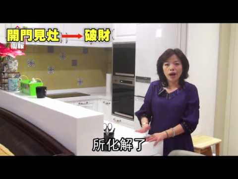開門見廁定義