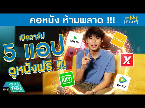 ซี้ รี ย์ ญี่ปุ่น พากย์ไทย