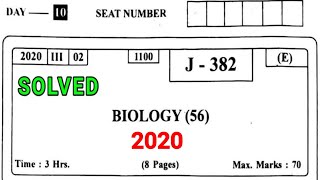 HSC 12th Biology Solved Paper 2020 | Maharashtra Board 12th Biology Solution 2020