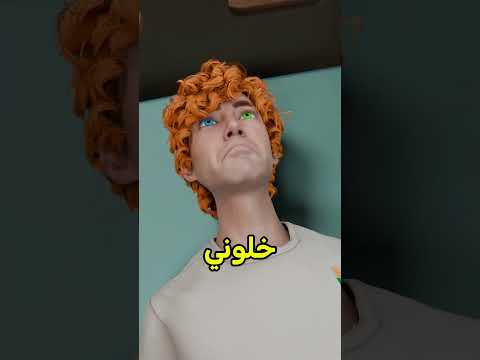 وش فيها اذني !! 🤯 #shortvideo