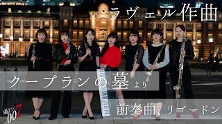 Download lagu Le Tombeau de Couperin / Maurice Ravel mp3 Download lagu Le Tombeau de Couperin / Maurice Ravel mp3