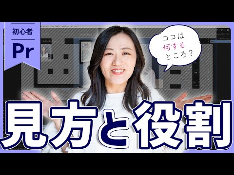 プレハリについて詳しく解説