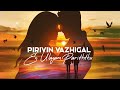 YETHUVUM PESAATHE OFFICIAL LYRICS VIDEO Dhilip Varman Ft Keerthana