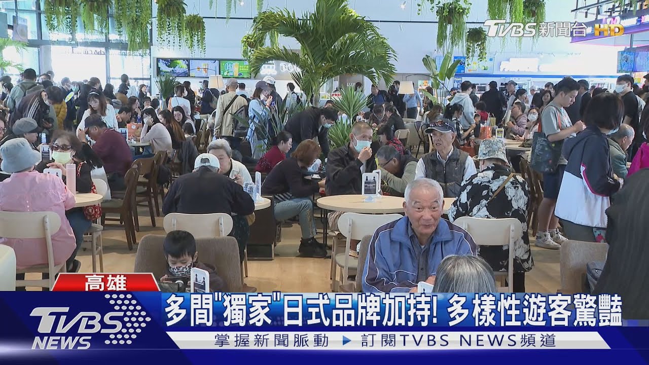 南臺灣龍頭餐飲集團操刀！百年鼓山魚市場化身海洋廚房