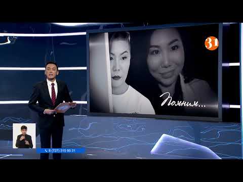 Информбюроның 28.12.2020 күнгі толық шығарылымы