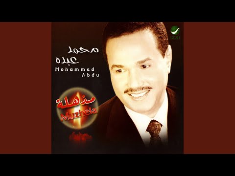 Ya Salam Allah Aliekoum