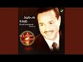 Ya Salam Allah Aliekoum