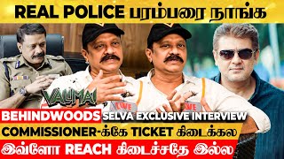Ajith அளவுக்கு Valimai... என் Scenes இருக்குமா, தூக்கிருப்பங்களானு Doubt-லியே FDFS போனேன் - Selva video