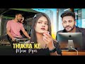 Thukra Ke Mera Pyar Toto Wala Ka Story Waqt Sabka Badalta Hai Mera Inteqam Dekhegi SK Love