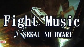 Fight Music/SEKAI NO OWARI  カラオケで歌ってみた