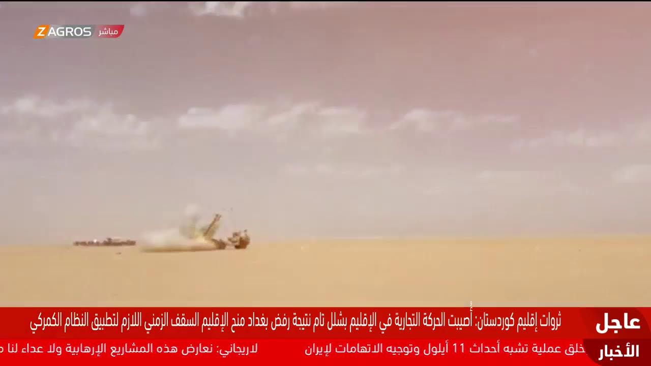 فيديو | الحــ ـرب على إيران في أسبوعها الثالث.. الشرق الأوسط على صفيح ساخن