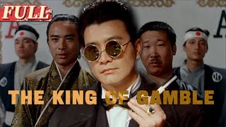 Download lagu 【ENG SUB】The King of Gamble | drama/action | China Movie Channel ENGLISH mp3
