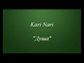 Kari Nari - Душа. Моя первая песня! (just song) 