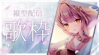 【歌枠/弾き語り】月曜日のゆる弾き語り路上ライブ🎶【 #shorts #もしゅらいぶ 】