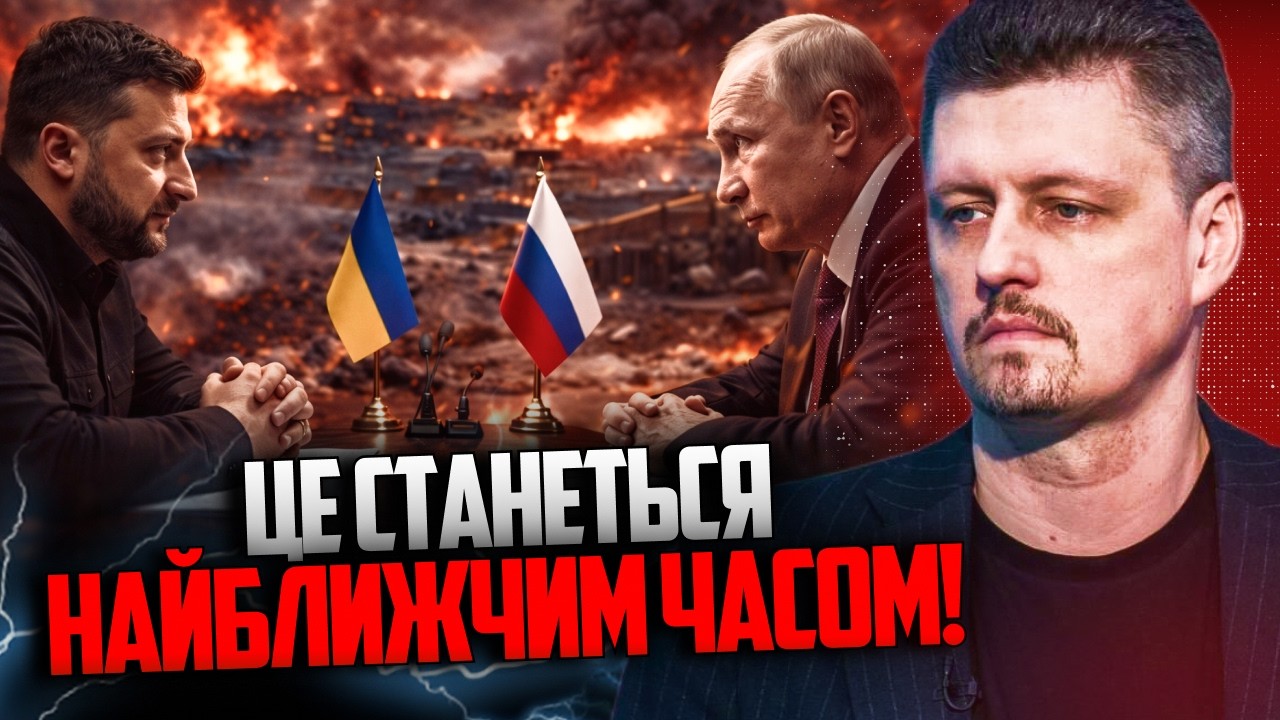 💥 Зеленський і путін можуть сісти за стіл переговорів найближчим часом. Є п?