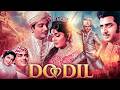 Do Dil 1965 Hindi Movie With English Subtitles Biswajit Chatterjee Rajshree Mumtaz Mehmood