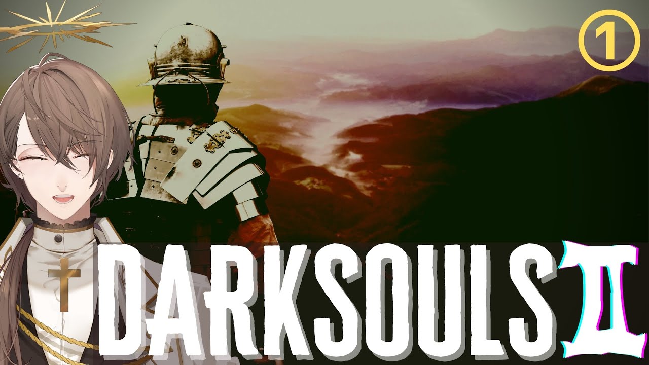 【DARKSOULSⅡ】葦名の暮らしが染みついた男の初見ダクソⅡ【にじさんじ/加賀美ハヤト】