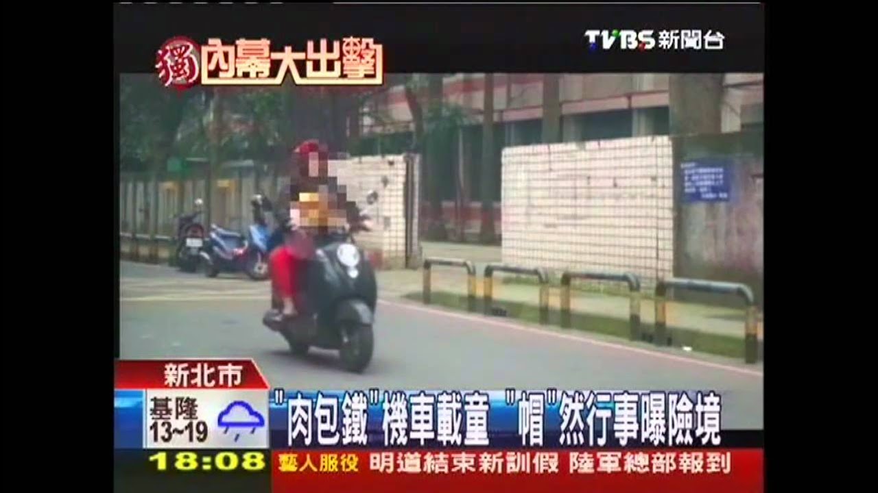 〈獨家〉危險！　近5成家長騎車不給學童戴帽
