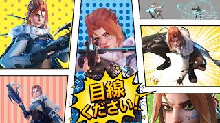 (参加歓迎)フレイヤが大好きなので上達したい！練習配信！#ow2