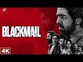 Blackmail 4K Best Scenes GV Prakash Plans To Kidnap Srikanth S Daughter G V Prakash Srikanth