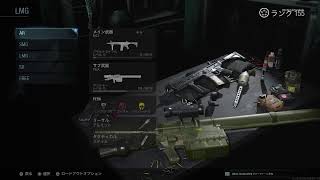 【CoD:MW】ザキ東京で女の子との夜を語るの巻！第9夜