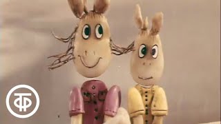 Волк и семеро козлят на новый лад. Песенка мамы Козы (1975)