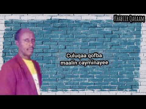 Laxanka Soodaani - Cumar Dhuule Cali Aun