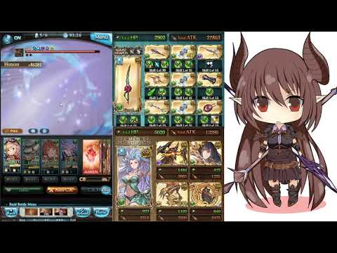 グラブル / Granblue Fantasy - Galleon(Gold) Wind Magna Farming 4 Turns (~950k-1m honor) No Anchira/Katze