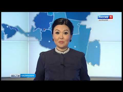 Вести «Калмыкия»: вечерний выпуск 12.03.2018