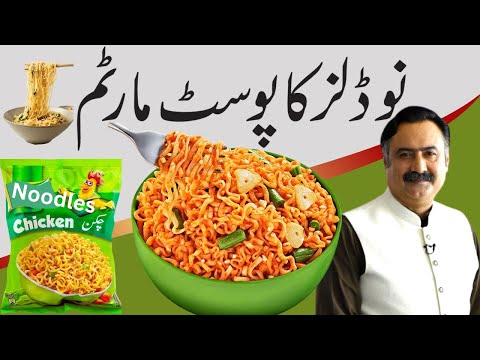 Noodles | Knorr, Kolson Noodles | How are Noodles Made