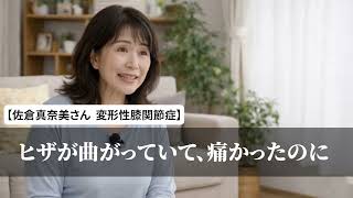 ひざコシ強 Y1