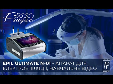 Аппарат для электроэпиляции Epil Ultimate N-01 - видео