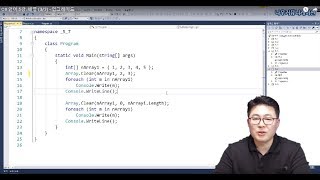 C# 언어 5강. 배열 (3/3) - 업그레이드