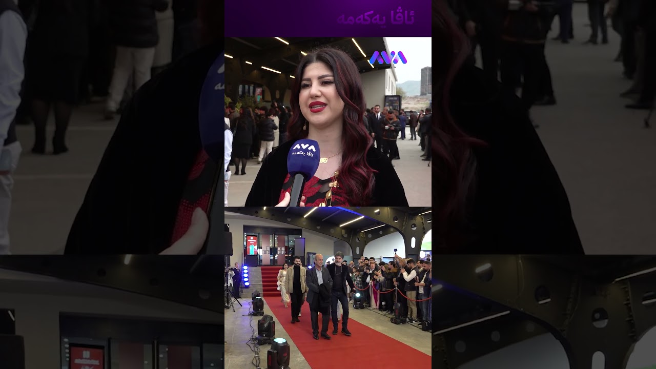 ڤیدیۆ | ئەم فێستیڤاڵانە گەرمی دەبەخشێت بە شارەکە