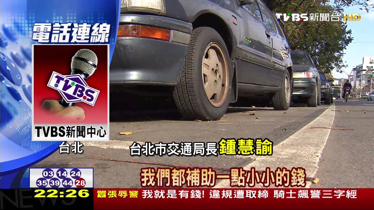 「使用者付費」當道! 公共運輸優惠小確幸沒了